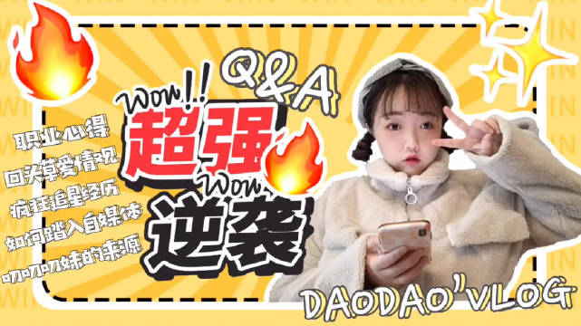 欢迎进入叨叨的世界